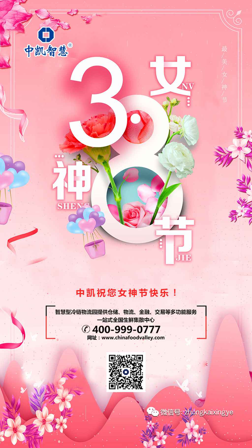 微信图片_20190308094143.jpg