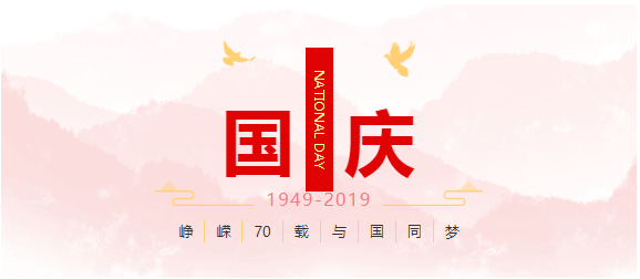 QQ截图20190930155152.png